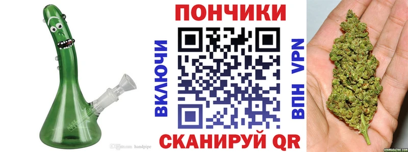 Где можно купить наркотики Бакал Канабис  МЕФ  АМФЕТАМИН  ГАШ 