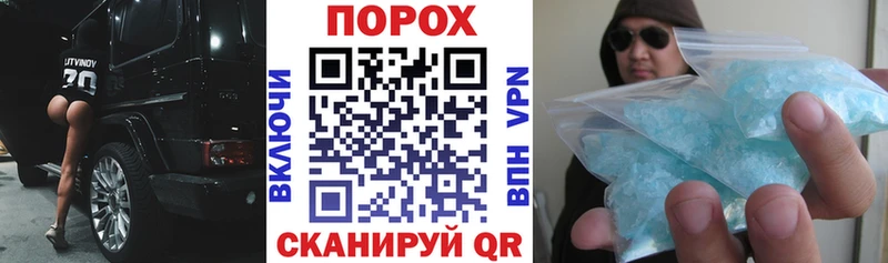 продажа наркотиков  Бакал  Амфетамин Premium 