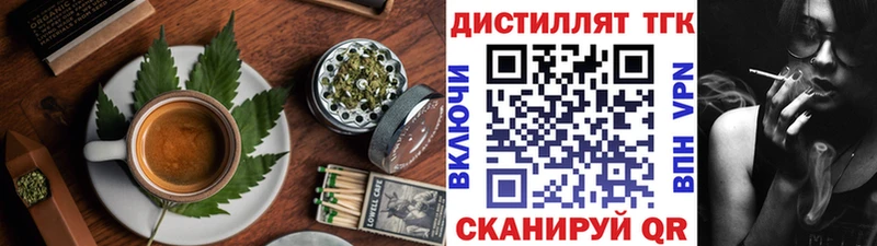 Canna-Cookies марихуана  как найти закладки  Бакал 
