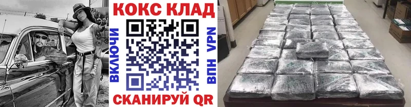 Cocaine FishScale наркотики Бакал