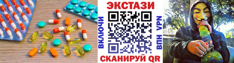 Экстази диски  Бакал 