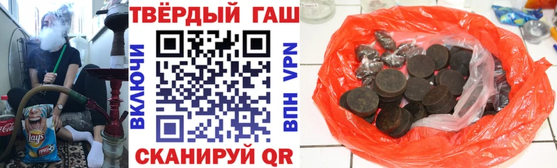 Гашиш индика сатива  Бакал 