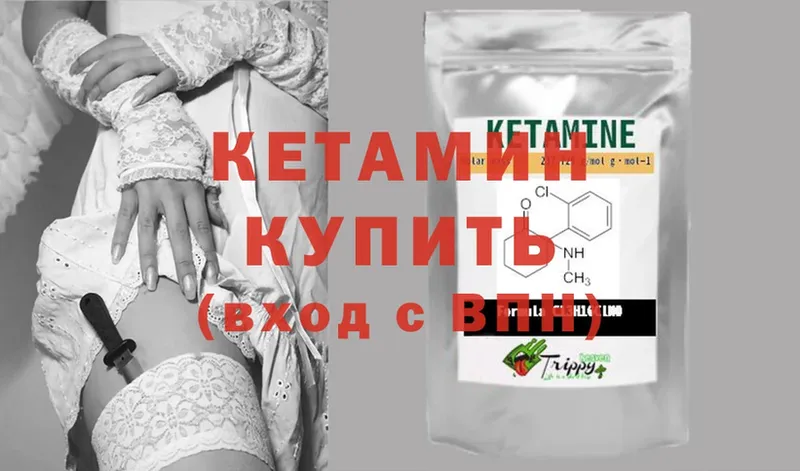 наркотики  Бакал  КЕТАМИН ketamine 