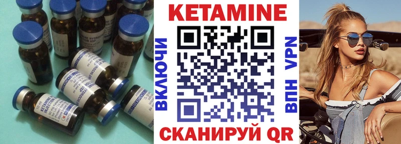 mega рабочий сайт  Бакал  КЕТАМИН ketamine  хочу наркоту 