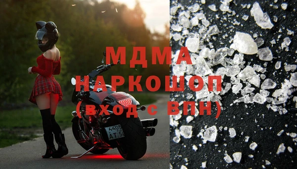 мефедрон мука Новозыбков