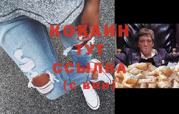 мефедрон Няндома