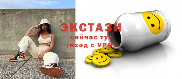 мефедрон мука Новозыбков