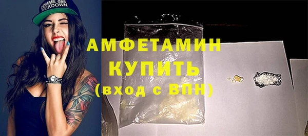 мяу мяу кристалл Новокубанск