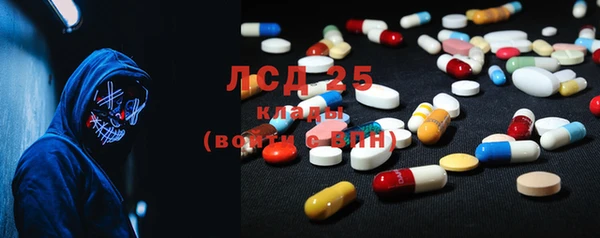 гидропоника Ахтубинск