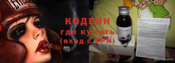 мяу мяу кристалл Новокубанск