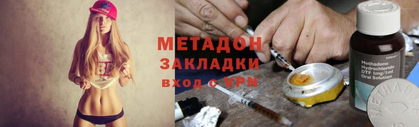 мяу мяу кристалл Новокубанск