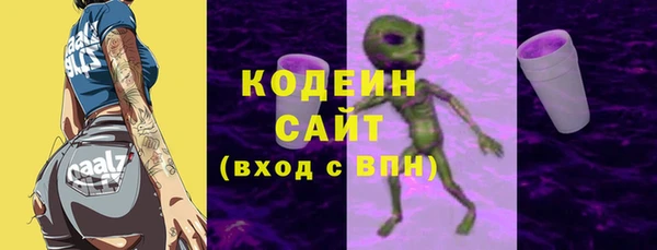 мяу мяу кристалл Новокубанск