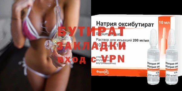 хмурый Нязепетровск