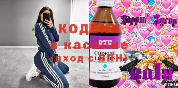 мефедрон мука Новозыбков