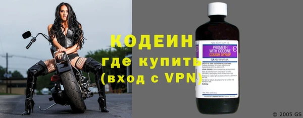 мефедрон мука Новозыбков