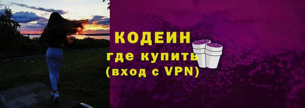 мяу мяу кристалл Новокубанск