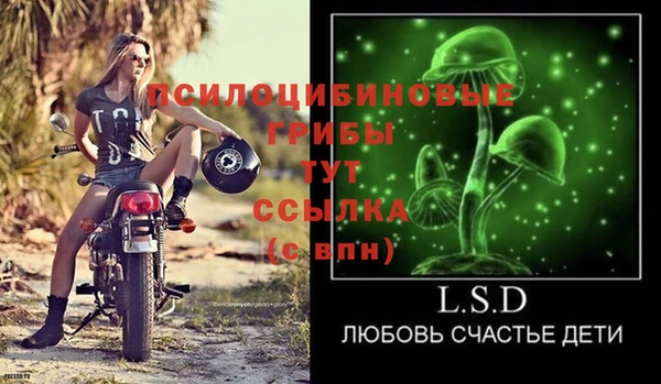 мефедрон мука Новозыбков