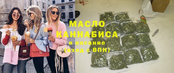 мефедрон мука Новозыбков