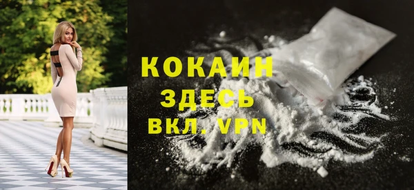 мяу мяу кристалл Новокубанск