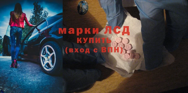 мяу мяу кристалл Новокубанск