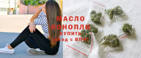 мефедрон мука Новозыбков