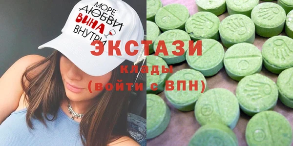 MDMA Premium VHQ Ельня