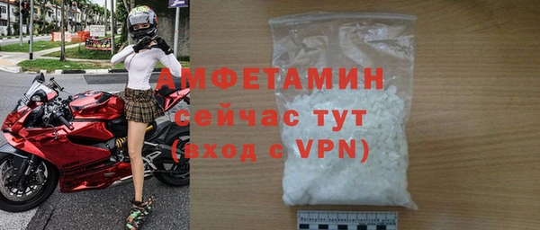 мефедрон мука Новозыбков