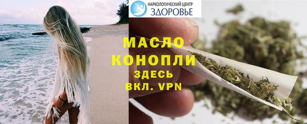 мефедрон мука Новозыбков