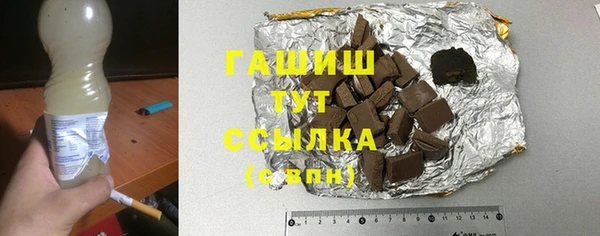 мяу мяу кристалл Новокубанск