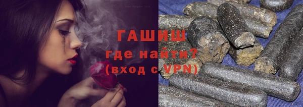 мяу мяу кристалл Новокубанск