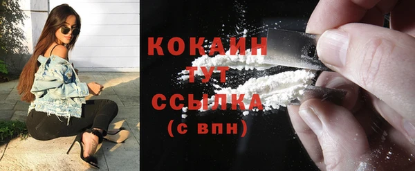 мефедрон мука Новозыбков