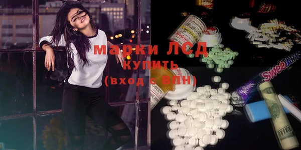мяу мяу кристалл Новокубанск
