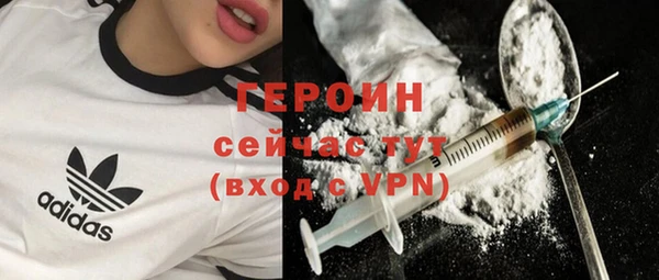 MDMA Premium VHQ Ельня