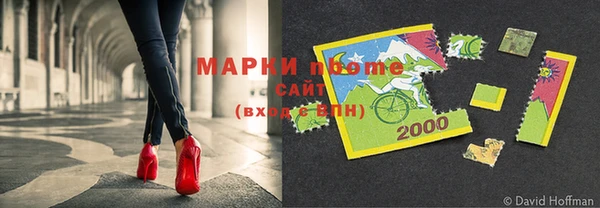 мефедрон мука Новозыбков
