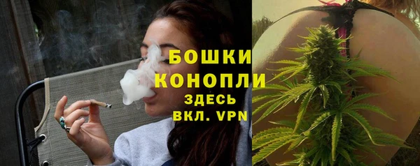 мефедрон мука Новозыбков