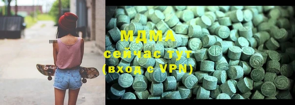мяу мяу кристалл Новокубанск