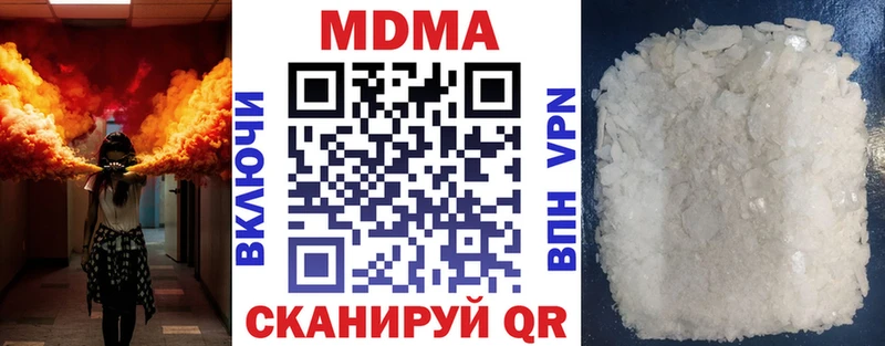 hydra онион  Бакал  мориарти как зайти  MDMA VHQ 