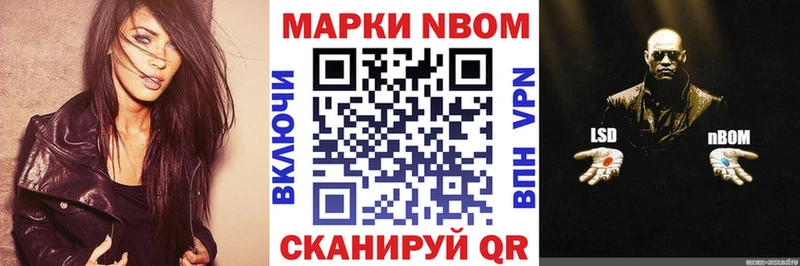 kraken   Бакал  Марки NBOMe 1,8мг 